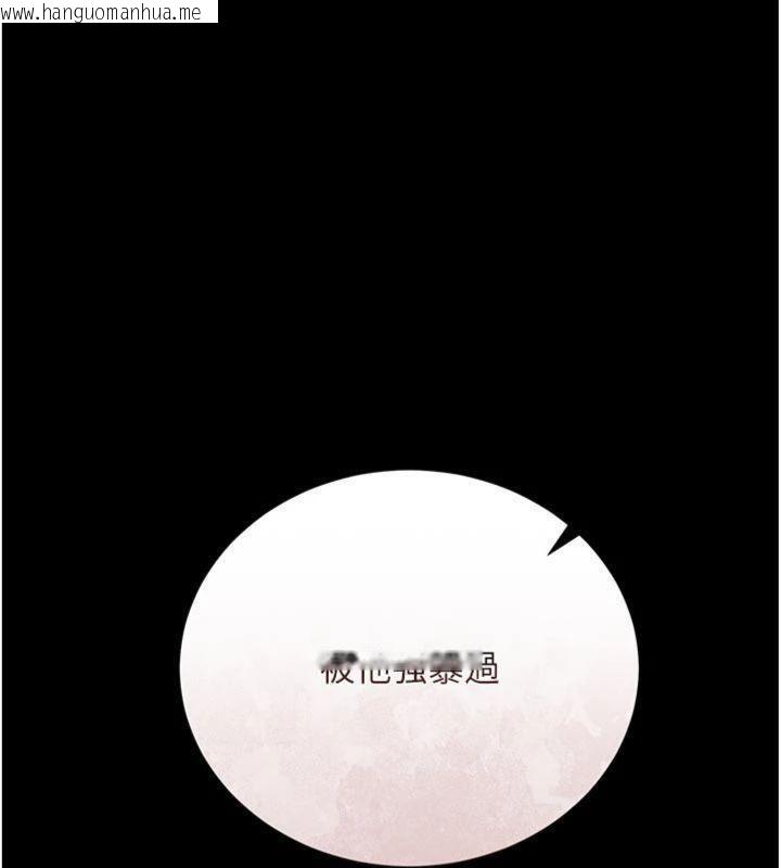 韩国漫画借妻条约韩漫_借妻条约-第27话-我喜欢被他强暴的感觉在线免费阅读-韩国漫画-第82张图片