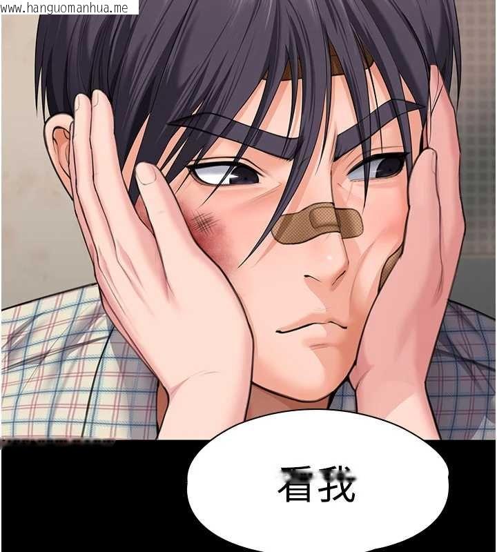 韩国漫画守护妳韩漫_守护妳-第11话-下雪的初夜在线免费阅读-韩国漫画-第58张图片