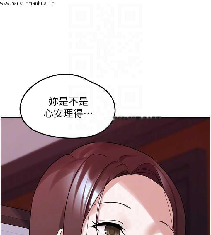 韩国漫画垃圾堆捡到宠物系萌妹韩漫_垃圾堆捡到宠物系萌妹-第28话-我女儿就交给你了在线免费阅读-韩国漫画-第64张图片