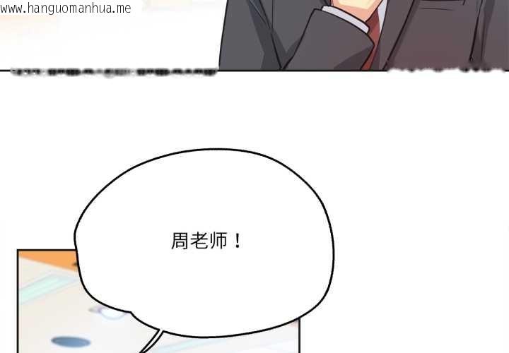 韩国漫画爸爸也疯狂韩漫_爸爸也疯狂-第39话在线免费阅读-韩国漫画-第4张图片