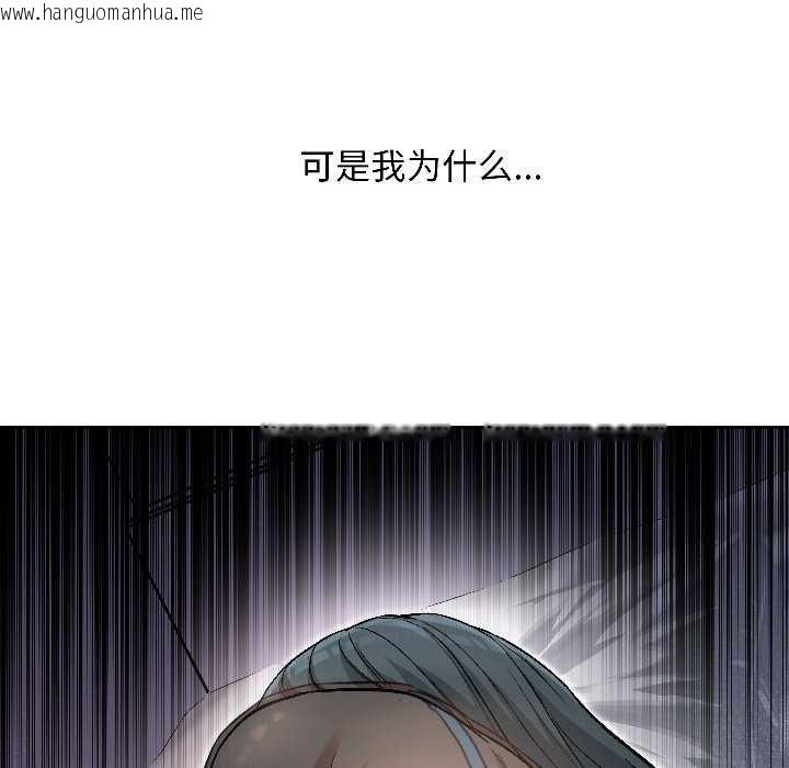 韩国漫画匿名圈套/欢迎登录匿名乐园韩漫_匿名圈套/欢迎登录匿名乐园-第2话在线免费阅读-韩国漫画-第19张图片