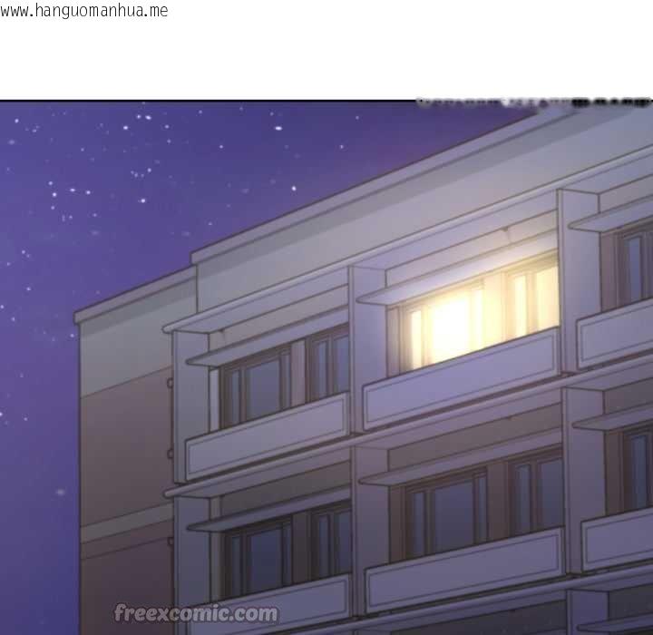 韩国漫画匿名圈套/欢迎登录匿名乐园韩漫_匿名圈套/欢迎登录匿名乐园-第4话在线免费阅读-韩国漫画-第154张图片