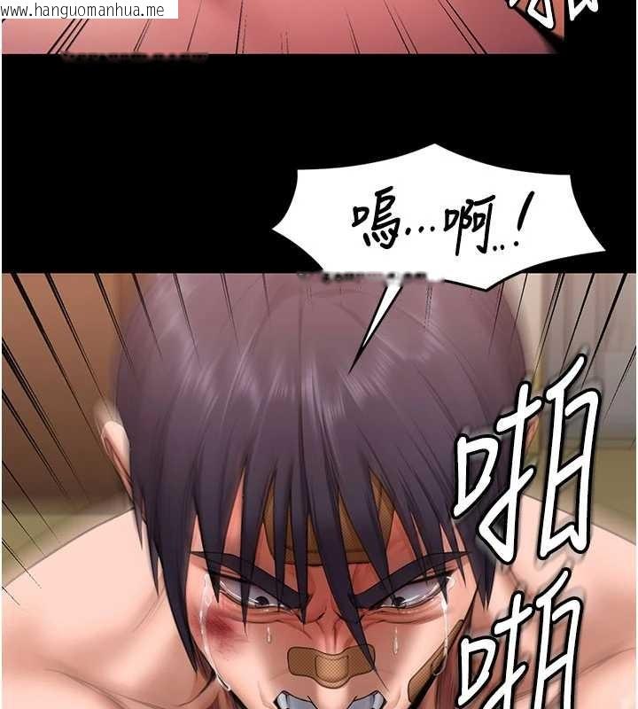 韩国漫画守护妳韩漫_守护妳-第12话-上我或杀了我，都随你在线免费阅读-韩国漫画-第139张图片