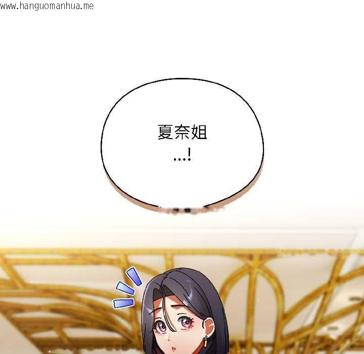 韩国漫画硬也要拍完韩漫_硬也要拍完-第20话在线免费阅读-韩国漫画-第127张图片