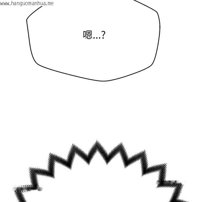 韩国漫画黑帮千金养成记/刺龙刺凤的女友韩漫_黑帮千金养成记/刺龙刺凤的女友-第4话在线免费阅读-韩国漫画-第69张图片