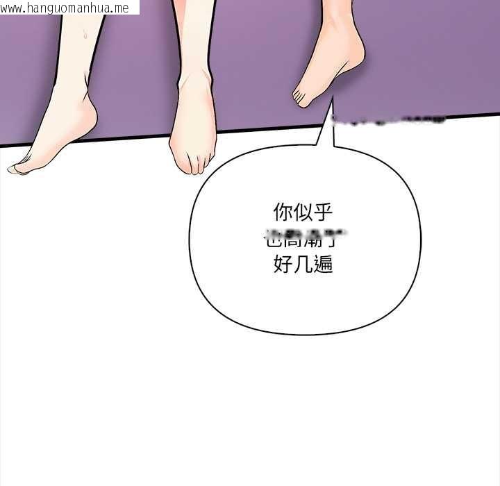 韩国漫画危情十令/任务韩漫_危情十令/任务-第3话在线免费阅读-韩国漫画-第137张图片