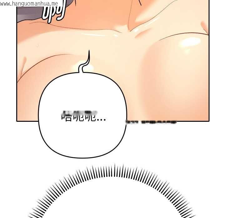 韩国漫画她们教会我的事/全员交往中韩漫_她们教会我的事/全员交往中-第10话在线免费阅读-韩国漫画-第16张图片