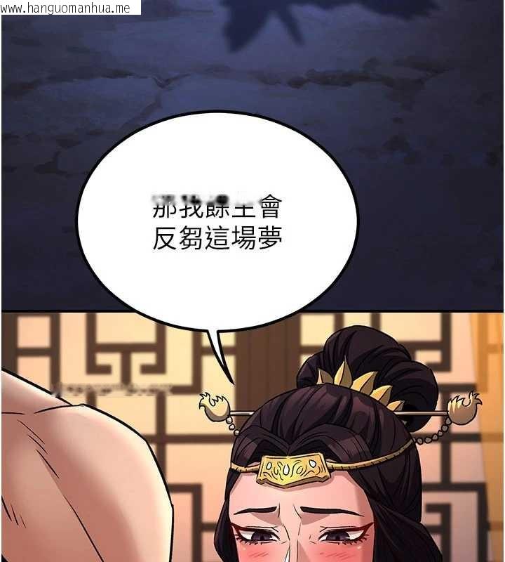 韩国漫画炼欲:色魔再临韩漫_炼欲:色魔再临-第22话-原来这就是闺房之乐在线免费阅读-韩国漫画-第167张图片