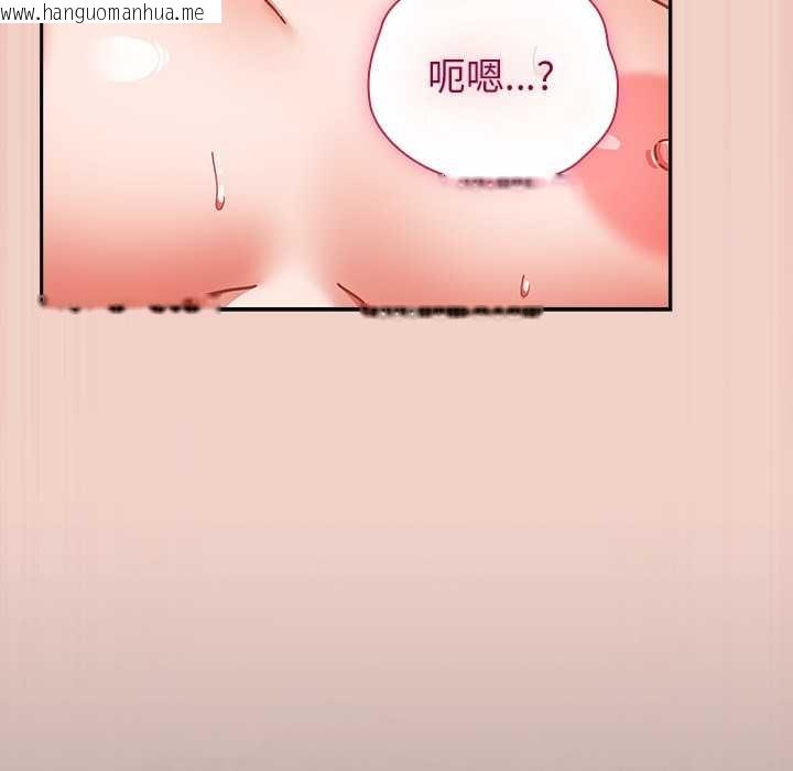 韩国漫画摸鱼生存指南/上班不要太认真韩漫_摸鱼生存指南/上班不要太认真-第28话在线免费阅读-韩国漫画-第31张图片