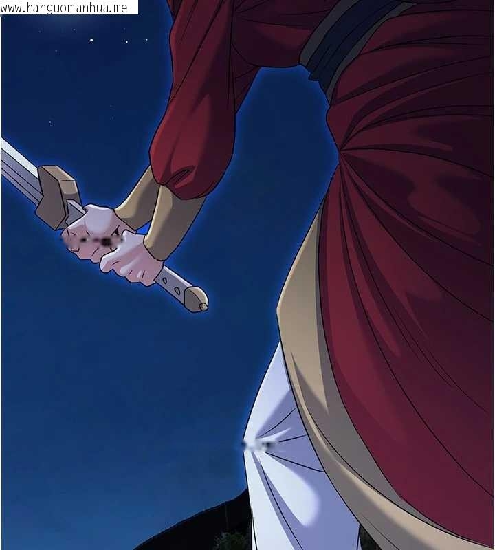 韩国漫画炼欲:色魔再临韩漫_炼欲:色魔再临-第21话-秘术-雌雄同体之术在线免费阅读-韩国漫画-第212张图片