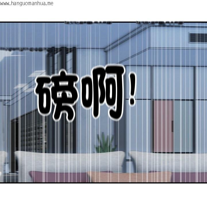 韩国漫画顶级豪门秘辛韩漫_顶级豪门秘辛-第28话在线免费阅读-韩国漫画-第58张图片