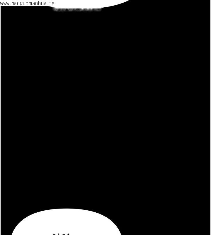 韩国漫画幼惑韩漫_幼惑-第1话-长不大的小飞侠在线免费阅读-韩国漫画-第214张图片