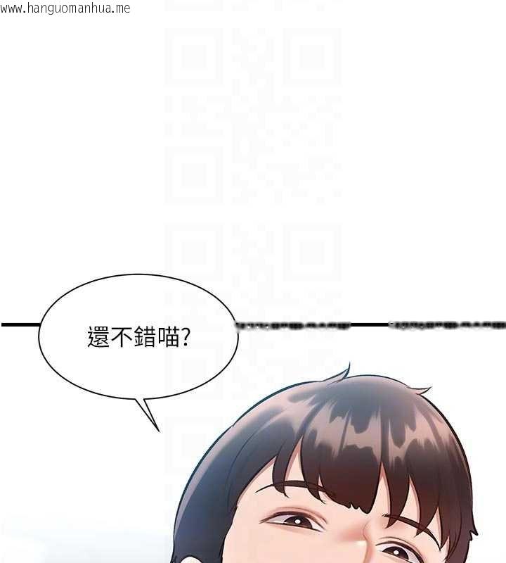 韩国漫画特色新视界韩漫_特色新视界-第18话-猫草味肉棒成瘾的母猫在线免费阅读-韩国漫画-第37张图片