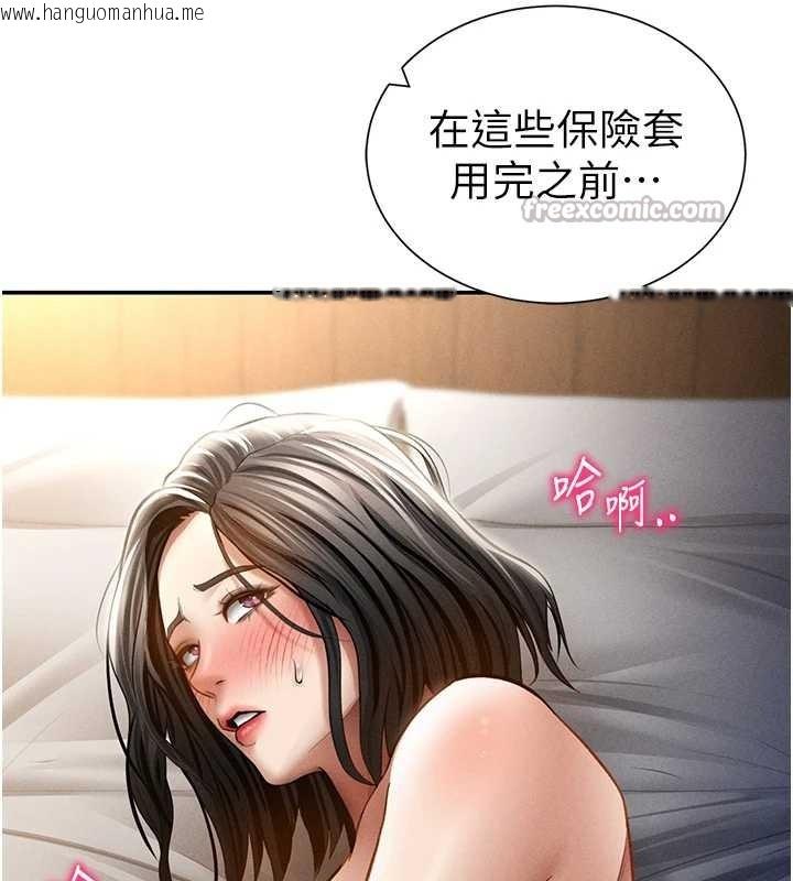 韩国漫画私密视角韩漫_私密视角-第60话-姐姐真实的欲望在线免费阅读-韩国漫画-第14张图片