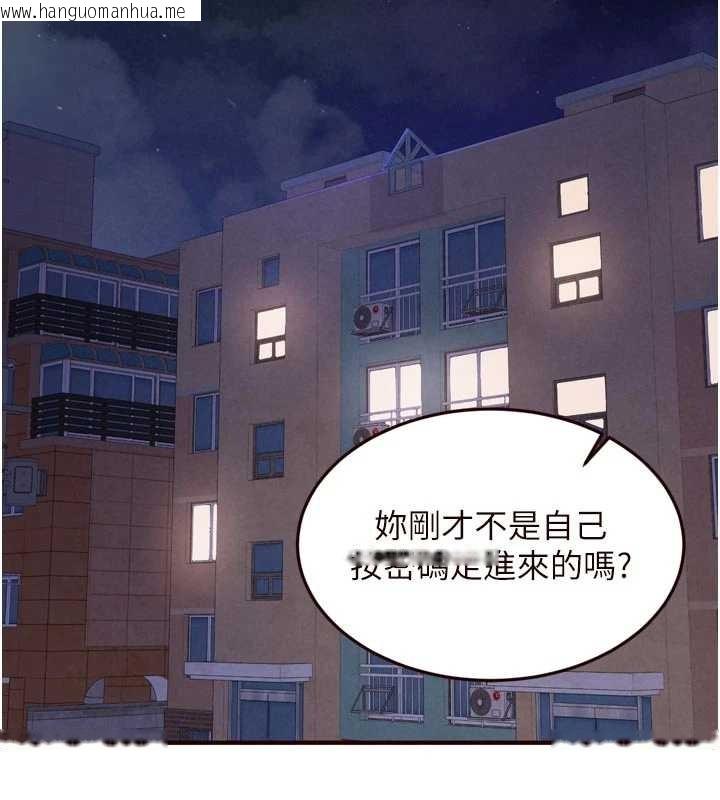 韩国漫画熟女自助餐韩漫_熟女自助餐-第67话-今晚让妈妈怀孕在线免费阅读-韩国漫画-第117张图片