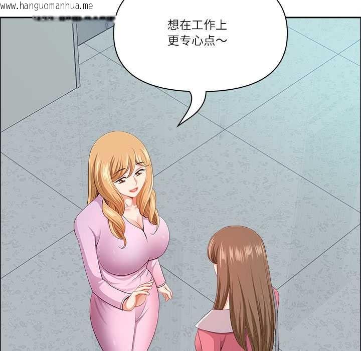 韩国漫画最强男人韩漫_最强男人-第52话在线免费阅读-韩国漫画-第124张图片