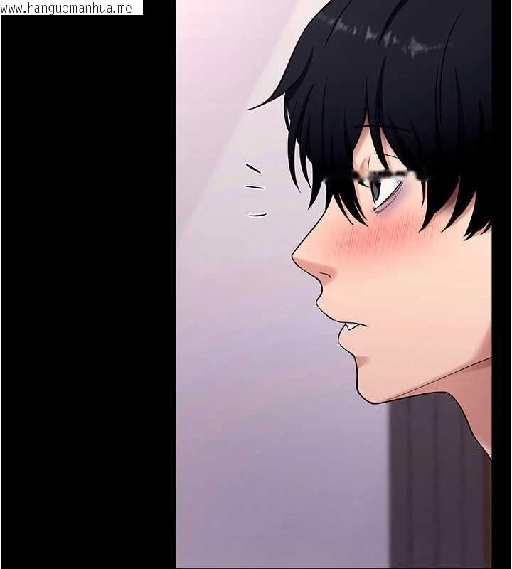 韩国漫画拜脱拜脱App韩漫_拜脱拜脱App-第44话-这感觉…难道妳是第一次?在线免费阅读-韩国漫画-第47张图片