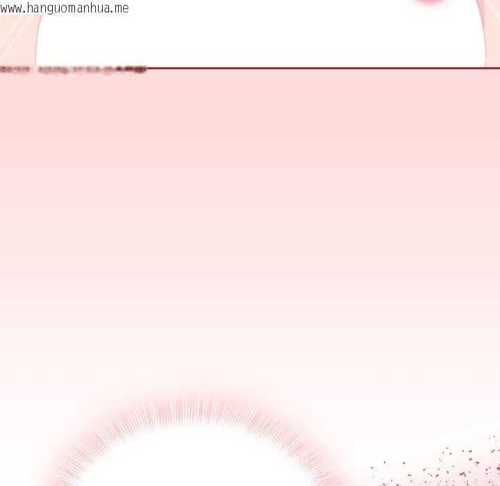 韩国漫画爱的调味课/新娘料理课程韩漫_爱的调味课/新娘料理课程-第6话在线免费阅读-韩国漫画-第34张图片