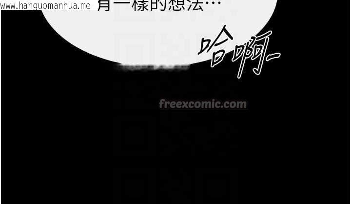 韩国漫画继母与继姐韩漫_继母与继姐-第100话-想「喂饱」儿子的母亲在线免费阅读-韩国漫画-第112张图片