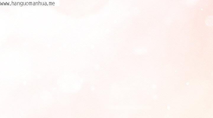 韩国漫画下班后的例行恋爱韩漫_下班后的例行恋爱-第84话在线免费阅读-韩国漫画-第148张图片