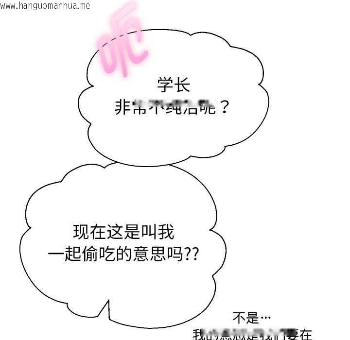 韩国漫画重生之长枪无敌韩漫_重生之长枪无敌-第85话在线免费阅读-韩国漫画-第119张图片