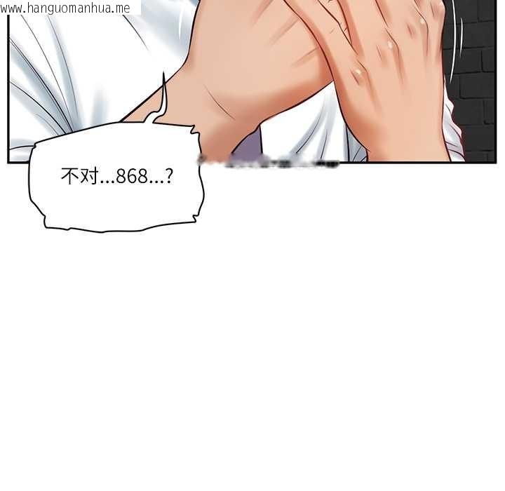 韩国漫画财阀家的女婿韩漫_财阀家的女婿-第60话在线免费阅读-韩国漫画-第50张图片