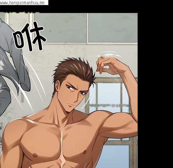 韩国漫画黑道X上班族/我身体里的那个家伙韩漫_黑道X上班族/我身体里的那个家伙-第38话在线免费阅读-韩国漫画-第24张图片