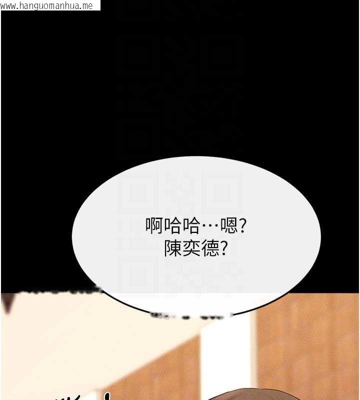 韩国漫画继母与继姐韩漫_继母与继姐-第101话-我们换个地方继续恩爱在线免费阅读-韩国漫画-第90张图片