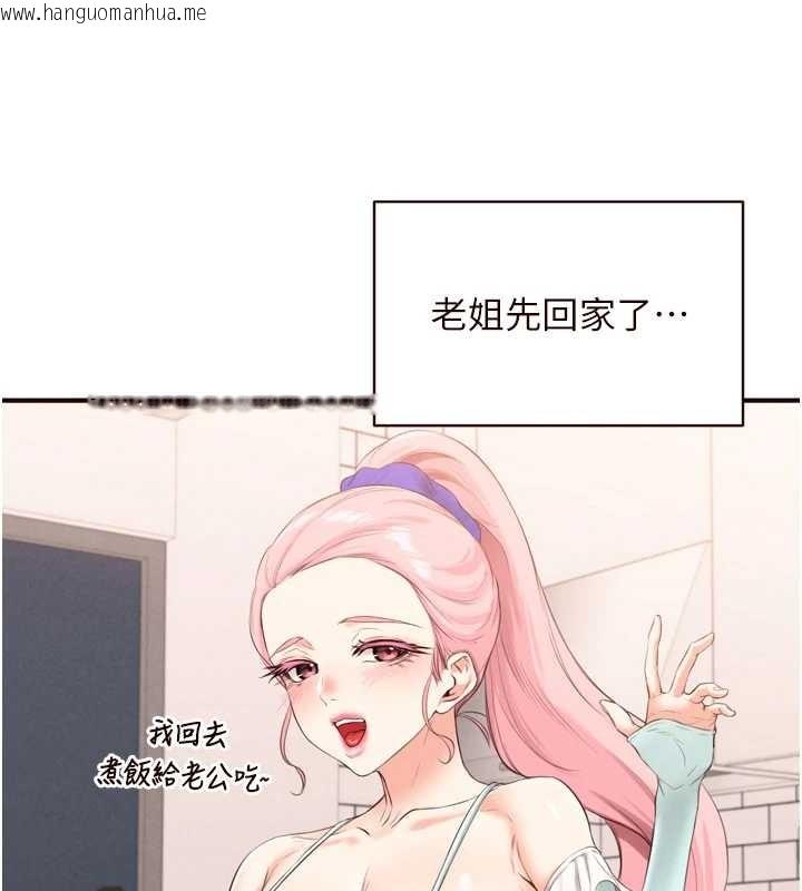 韩国漫画熟女自助餐韩漫_熟女自助餐-第68话-婆婆喜欢我这款的在线免费阅读-韩国漫画-第54张图片