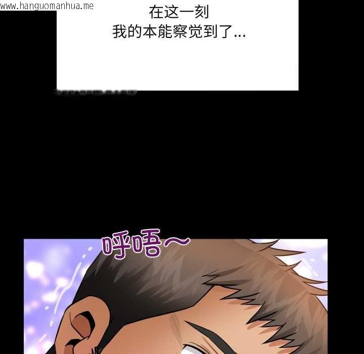 韩国漫画房间里的心跳韩漫_房间里的心跳-第14话在线免费阅读-韩国漫画-第102张图片