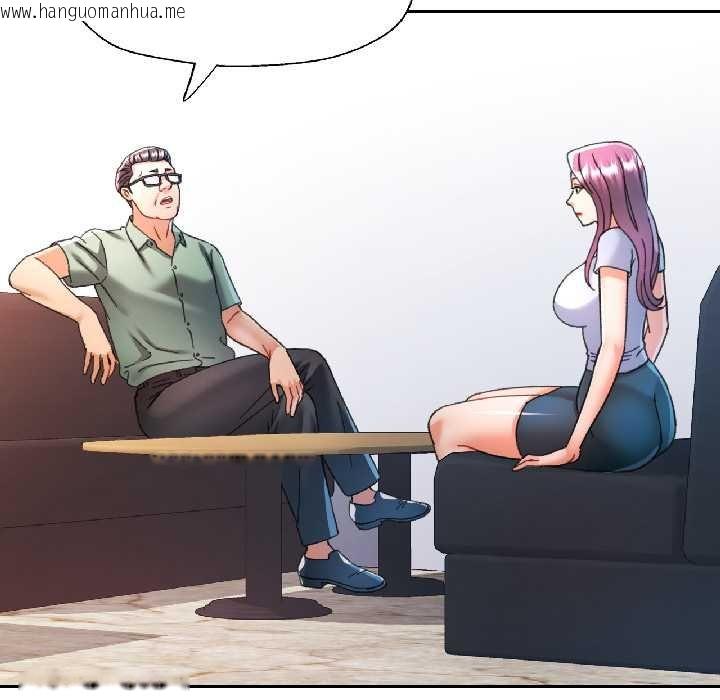 韩国漫画可以爱你吗韩漫_可以爱你吗-第82话在线免费阅读-韩国漫画-第35张图片