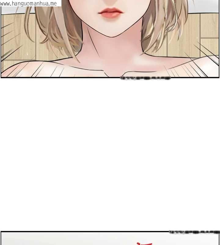 韩国漫画情欲宝鉴韩漫_情欲宝鉴-第12话-肥宅与精灵在线免费阅读-韩国漫画-第117张图片