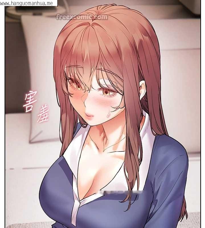 韩国漫画老师的亲密指导韩漫_老师的亲密指导-第79话-狠角色闪亮登场在线免费阅读-韩国漫画-第140张图片