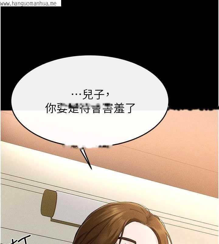 韩国漫画继母与继姐韩漫_继母与继姐-第99话-不能对妈妈开这种玩笑在线免费阅读-韩国漫画-第61张图片