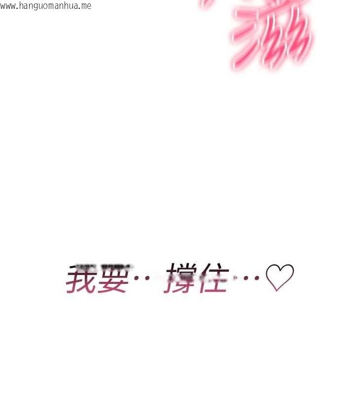 韩国漫画诅咒性转物语韩漫_诅咒性转物语-第6话-妳就是做爱圣体吧?在线免费阅读-韩国漫画-第162张图片