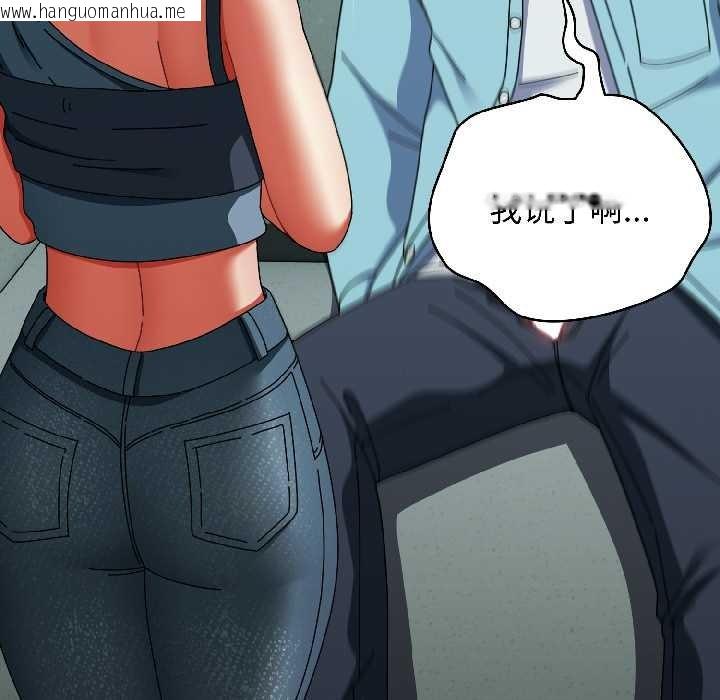 韩国漫画硬也要拍完韩漫_硬也要拍完-第20话在线免费阅读-韩国漫画-第107张图片