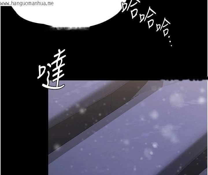 韩国漫画守护妳韩漫_守护妳-第11话-下雪的初夜在线免费阅读-韩国漫画-第141张图片