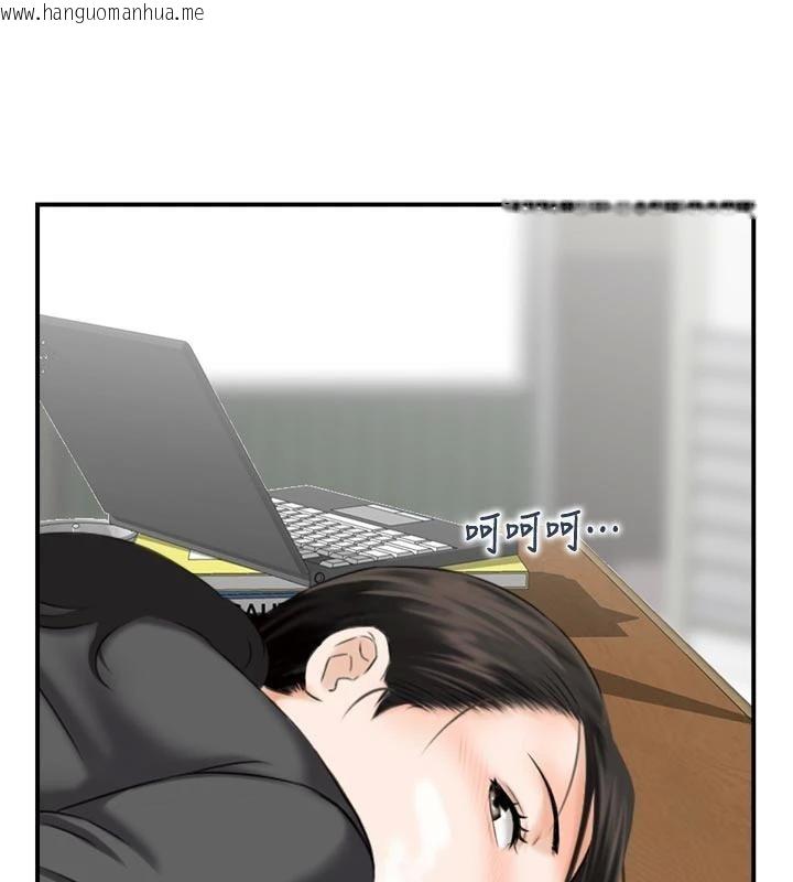 韩国漫画情欲宝鉴韩漫_情欲宝鉴-第8话-昨晚的事我都看到了在线免费阅读-韩国漫画-第50张图片