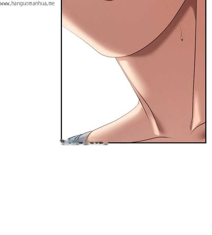 韩国漫画倒追游戏韩漫_倒追游戏-第30话-一滴不漏全部吞下去在线免费阅读-韩国漫画-第110张图片