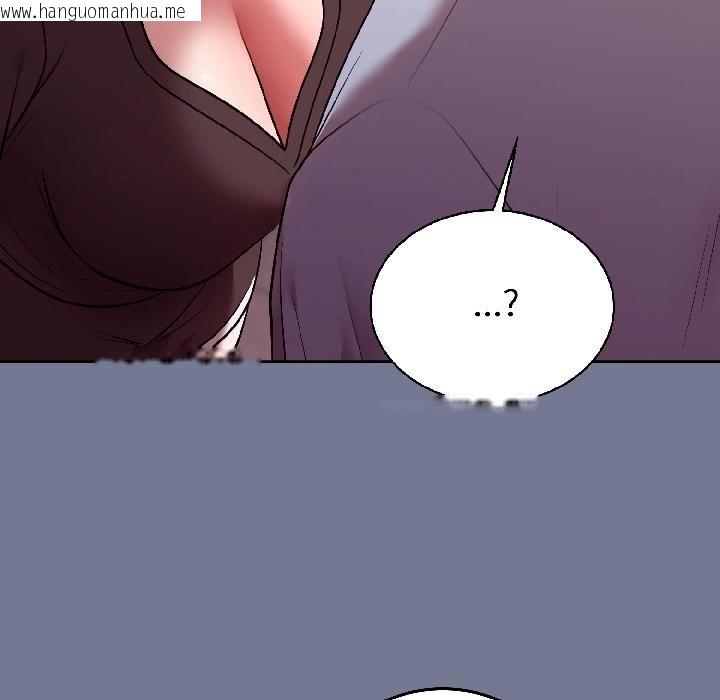 韩国漫画难言之秘韩漫_难言之秘-第29话在线免费阅读-韩国漫画-第157张图片