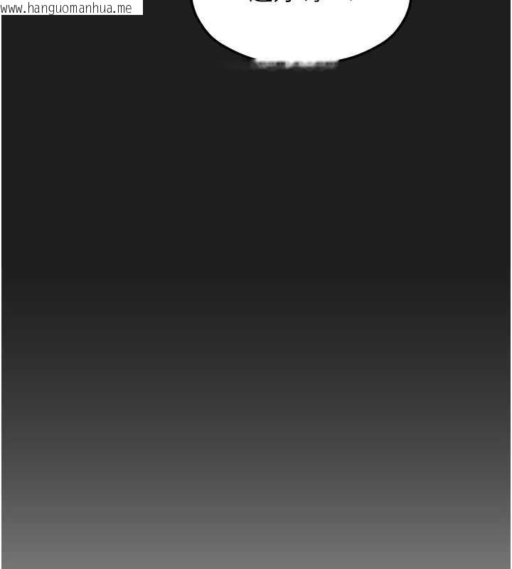 韩国漫画垃圾堆捡到宠物系萌妹韩漫_垃圾堆捡到宠物系萌妹-第27话-成为我的女人吧在线免费阅读-韩国漫画-第100张图片