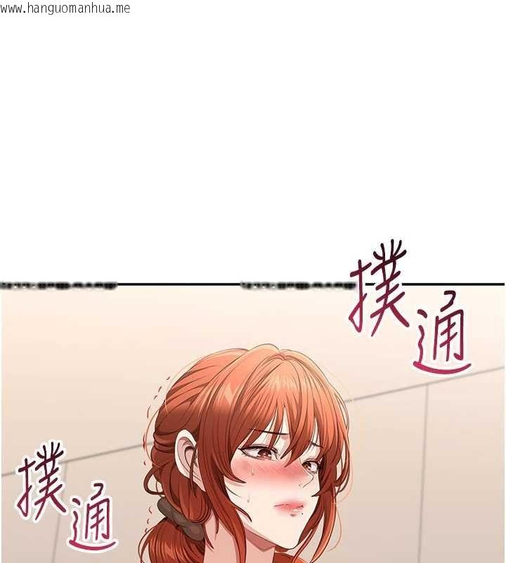 韩国漫画倒追游戏韩漫_倒追游戏-第29话-妳被威胁还这么享受啊在线免费阅读-韩国漫画-第131张图片