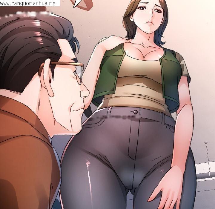 韩国漫画脱轨关系韩漫_脱轨关系-第82话在线免费阅读-韩国漫画-第21张图片