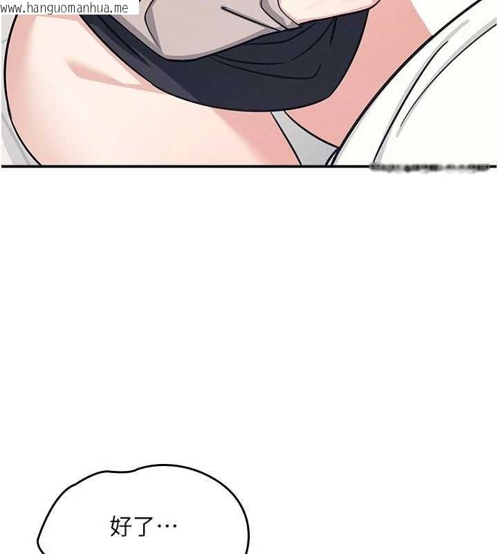 韩国漫画羞耻课堂韩漫_羞耻课堂-第17话-被学生彻底调教的昀芷在线免费阅读-韩国漫画-第82张图片