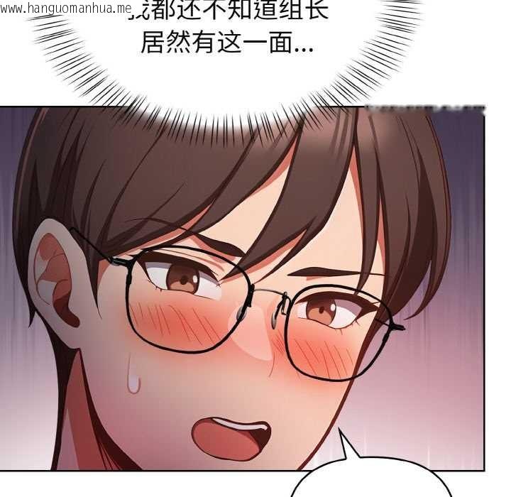 韩国漫画欲演越烈/捕捉美少女韩漫_欲演越烈/捕捉美少女-第21话在线免费阅读-韩国漫画-第63张图片