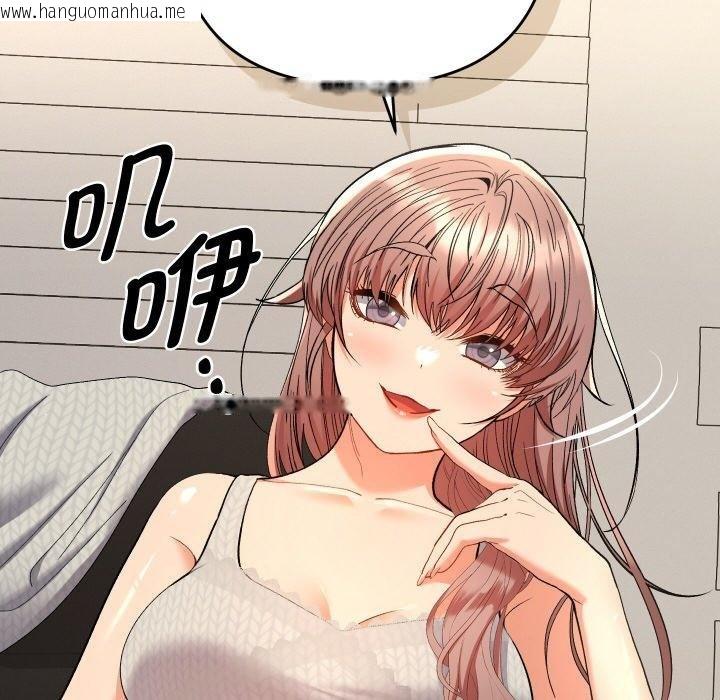 韩国漫画她们教会我的事/全员交往中韩漫_她们教会我的事/全员交往中-第11话在线免费阅读-韩国漫画-第94张图片