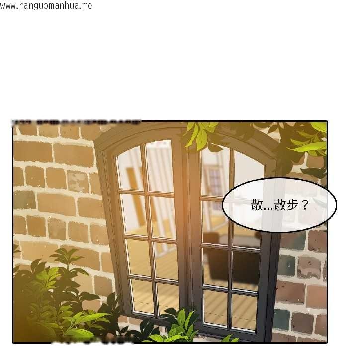 韩国漫画无与伦比的日常韩漫_无与伦比的日常-第35话在线免费阅读-韩国漫画-第19张图片
