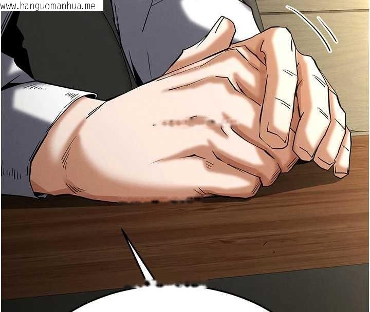 韩国漫画末日雕堡韩漫_末日雕堡-第58话-战场的牺牲人选在线免费阅读-韩国漫画-第27张图片