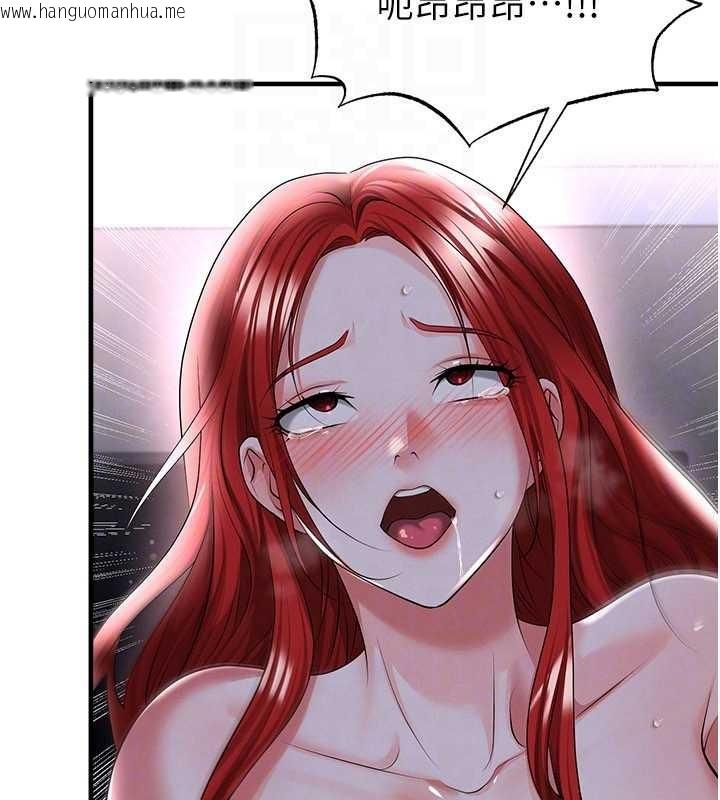 韩国漫画足球型男脱单指南韩漫_足球型男脱单指南-第43话-公布奥运代表队名单在线免费阅读-韩国漫画-第89张图片