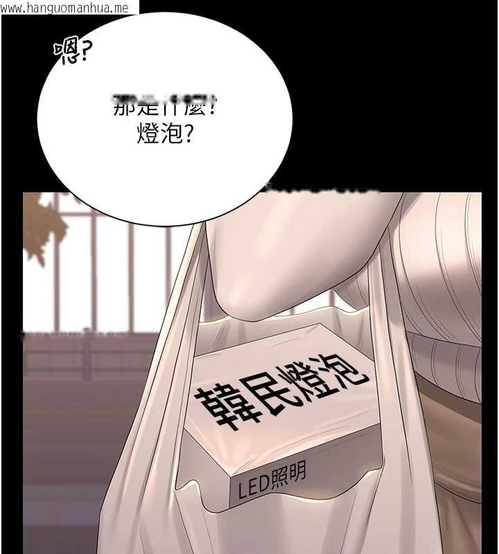 韩国漫画猎艳管理员韩漫_猎艳管理员-第19话-需要「安慰」就告诉我在线免费阅读-韩国漫画-第108张图片